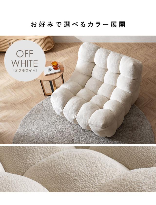 1Pローソファ ローソファ フロアソファ 圧縮ソファ 1人用 ひとり用