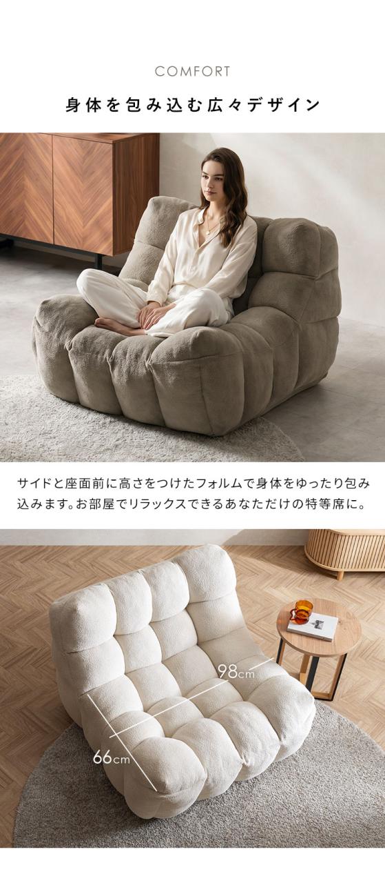 1Pローソファ ローソファ フロアソファ 圧縮ソファ 1人用 ひとり用