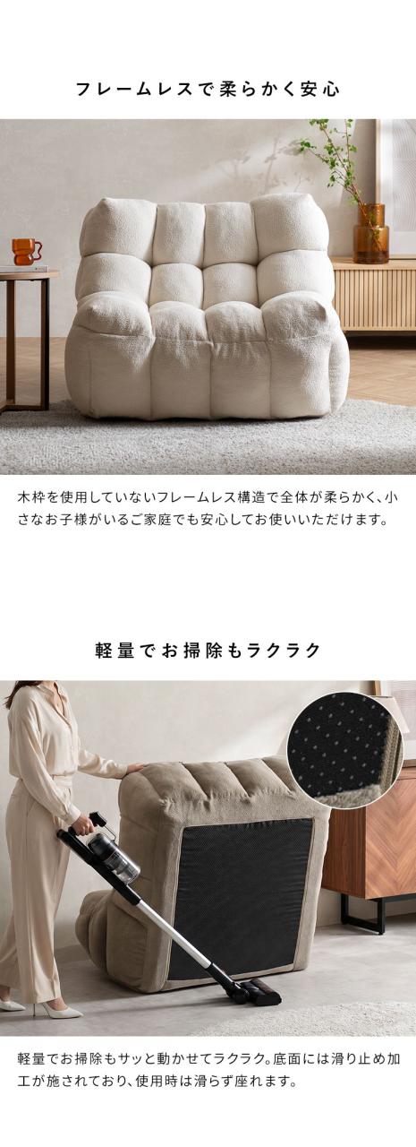 1Pローソファ ローソファ フロアソファ 圧縮ソファ 1人用 ひとり用