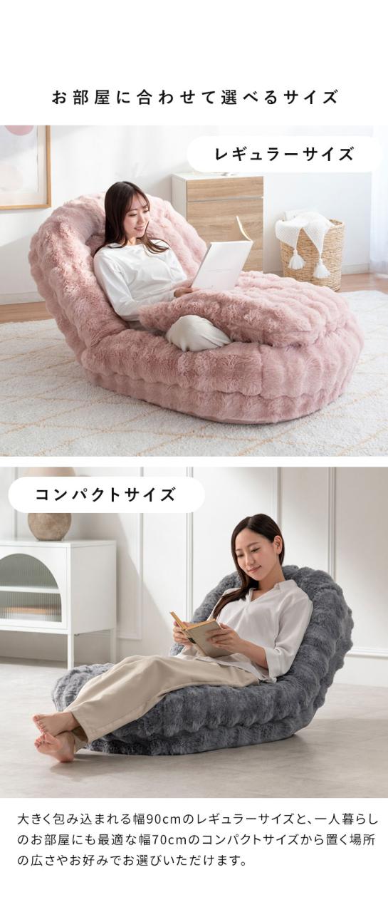 ふわとろソファベッド SF-1650 Foure フール 座椅子 ソファベッド 3WAY