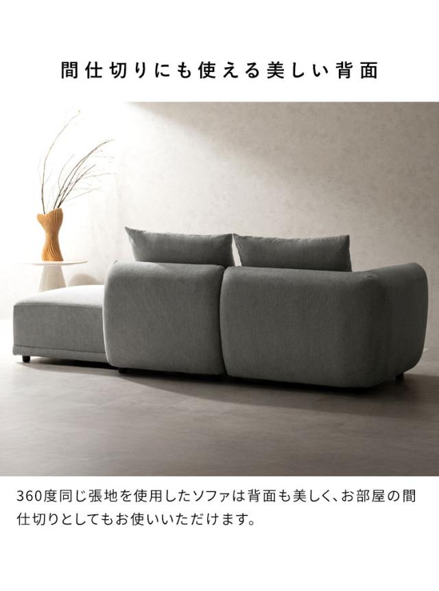 ユニットソファ Palu パル コーナーソファ ソファ 組み合わせソファ 組み合わせ リラックス ゆとり座面 オールシーズン 快適 シンプル ローソファ ローソファー ソファー(代引不可)【送料無料】_10