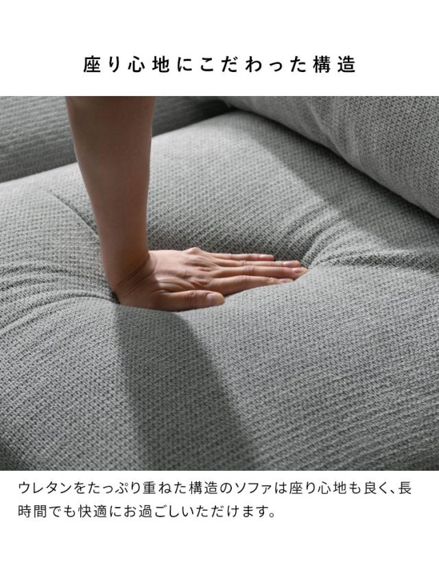 ユニットソファ Palu パル コーナーソファ ソファ 組み合わせソファ 組み合わせ リラックス ゆとり座面 オールシーズン 快適 シンプル ローソファ ローソファー ソファー(代引不可)【送料無料】_11