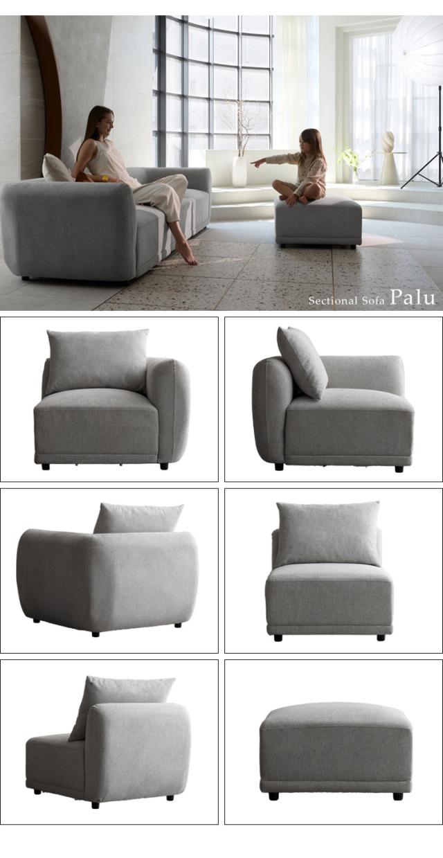ユニットソファ Palu パル コーナーソファ ソファ 組み合わせソファ 組み合わせ リラックス ゆとり座面 オールシーズン 快適 シンプル ローソファ ローソファー ソファー(代引不可)【送料無料】_14