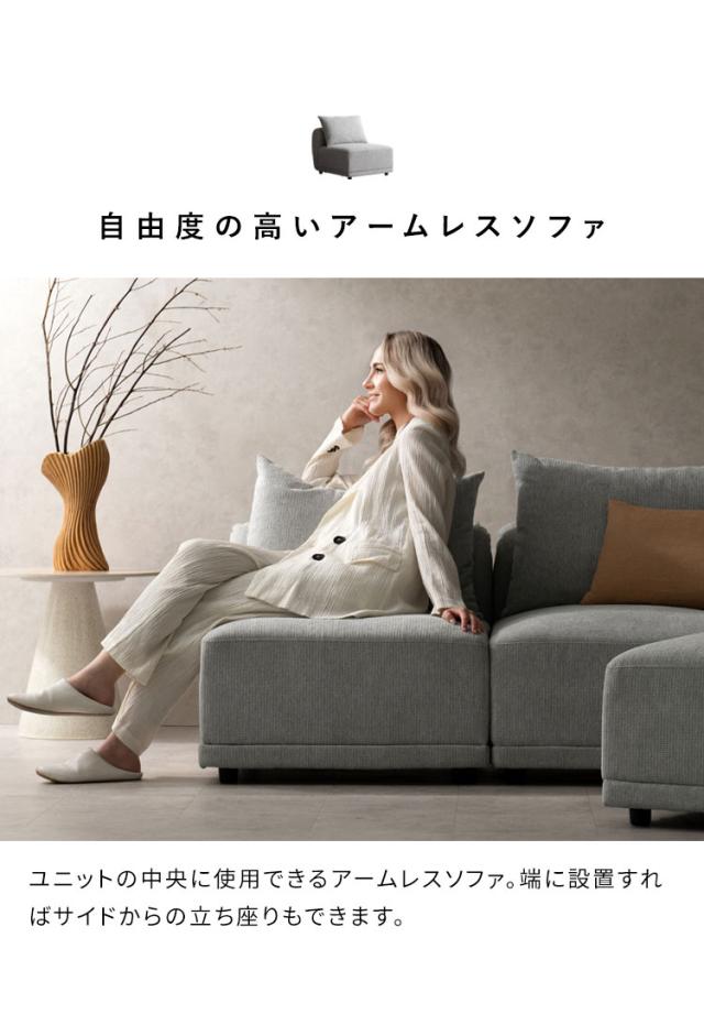 ユニットソファ Palu パル コーナーソファ ソファ 組み合わせソファ 組み合わせ リラックス ゆとり座面 オールシーズン 快適 シンプル ローソファ ローソファー ソファー(代引不可)【送料無料】_6