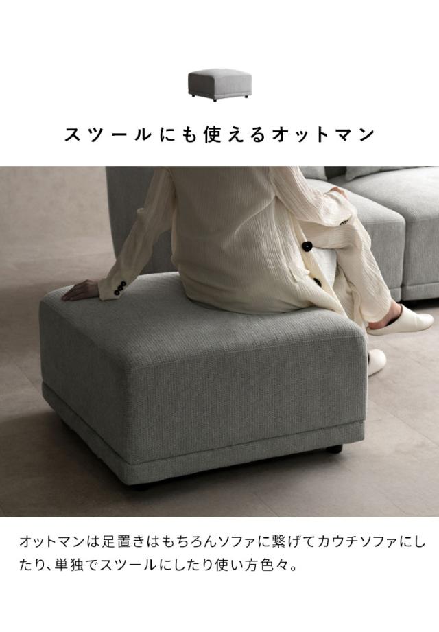 ユニットソファ Palu パル コーナーソファ ソファ 組み合わせソファ 組み合わせ リラックス ゆとり座面 オールシーズン 快適 シンプル ローソファ ローソファー ソファー(代引不可)【送料無料】_7