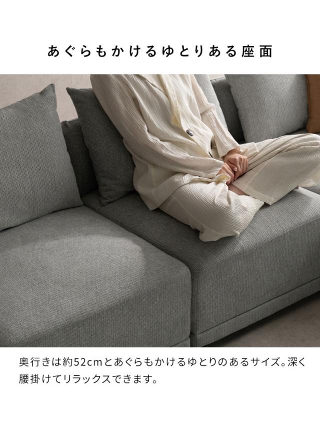 ユニットソファ Palu パル コーナーソファ ソファ 組み合わせソファ 組み合わせ リラックス ゆとり座面 オールシーズン 快適 シンプル ローソファ ローソファー ソファー(代引不可)【送料無料】_8