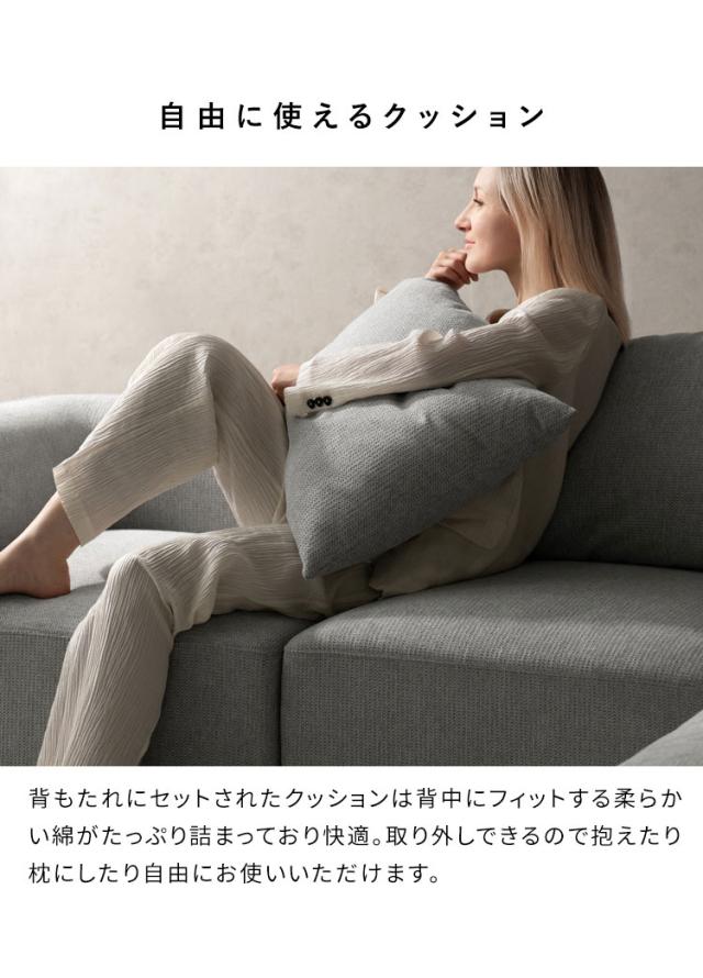 ユニットソファ Palu パル コーナーソファ ソファ 組み合わせソファ 組み合わせ リラックス ゆとり座面 オールシーズン 快適 シンプル ローソファ ローソファー ソファー(代引不可)【送料無料】_9