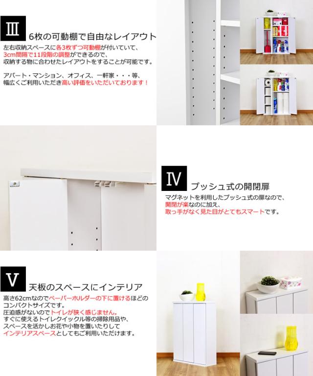 クリアランスバーゲン 国産 トイレラック M 幅45cm トイレラック スリム 引き戸 収納 トイレ ラック トイレットペーパー ストッカー 送料無料 送料無料 日本製 国産 トイレラック M 幅45cm トイレラック スリム 引き戸 収納 トイレ ラック トイレットペーパー