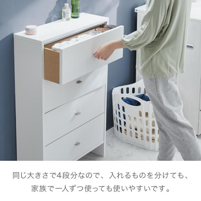 ラタン調 ランドリーチェスト 引き出し3杯タイプ ホワイト 奥行スリム  