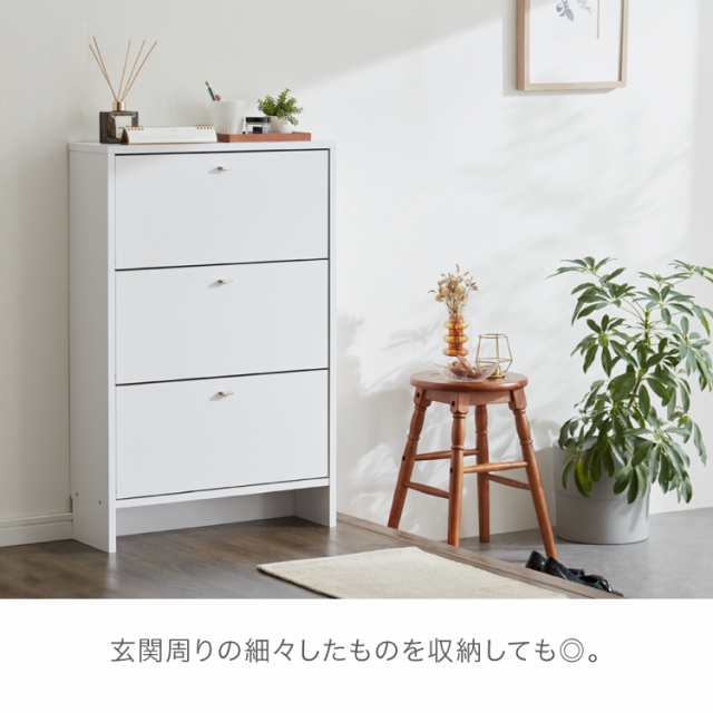 インタビュー 薄型フラップ収納｜通販 - ディノス