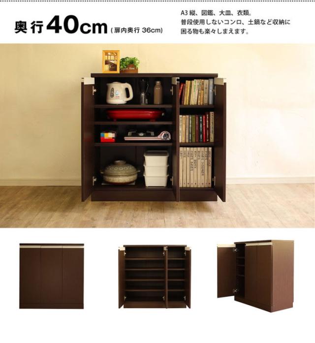 日本製 カウンター下収納 ロータイプ 幅120cm 奥行40cm キャビネット 3カラー 窓下収納 キッチン カウンター 収納 国産 シンプル モダン おしゃれ (代引不可)【送料無料】_2
