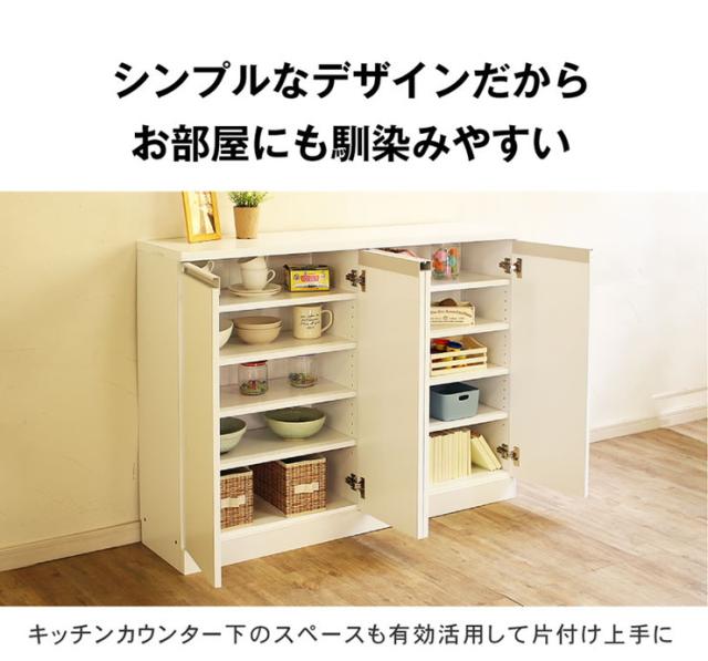 日本製 カウンター下収納 ロータイプ 幅120cm 奥行40cm キャビネット 3カラー 窓下収納 キッチン カウンター 収納 国産 シンプル モダン おしゃれ (代引不可)【送料無料】_5