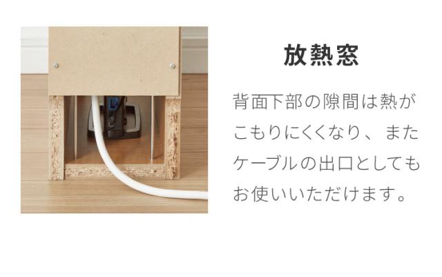 ルーター 収納 ボックス コンパクト 薄型 ラック 幅15cm キャビネット 国産 ルーター 収納 ボックス 幅15cm コンパクト 薄型 ラック