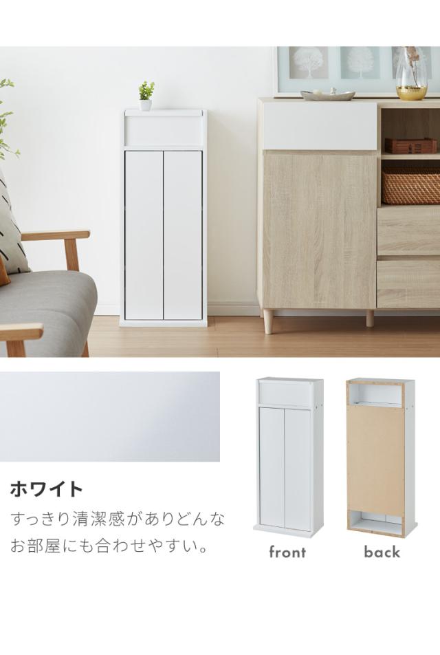 ルーター 収納 ボックス コンパクト 薄型 ラック 幅35cm キャビネット 国産 ルーター 収納 ボックス 幅35cm コンパクト 薄型 ラック