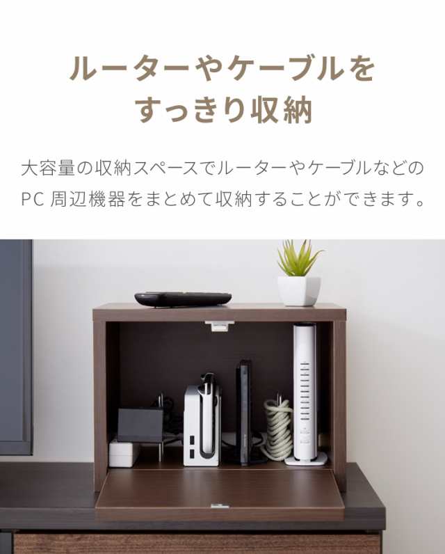 日本製 ルーター 収納 ボックス コンパクト 薄型 ラック 幅36cm