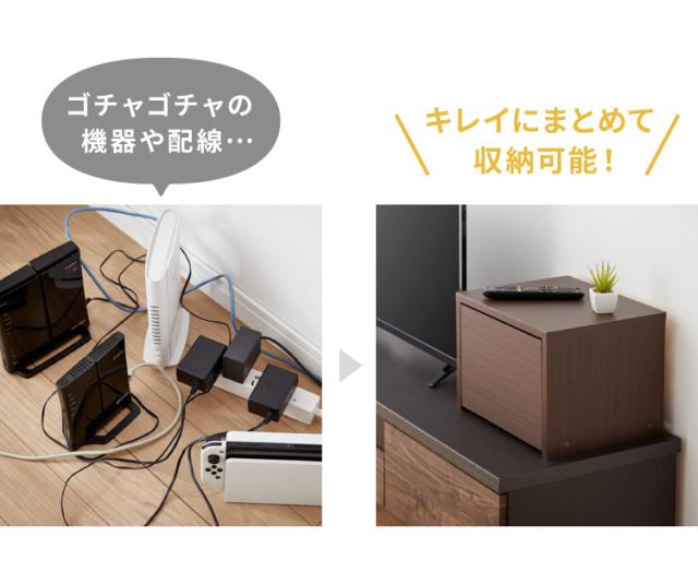 ルーター 収納 ボックス コンパクト 薄型 ラック 幅35cm キャビネット 国産 ルーター 収納 ボックス 幅35cm コンパクト 薄型 ラック