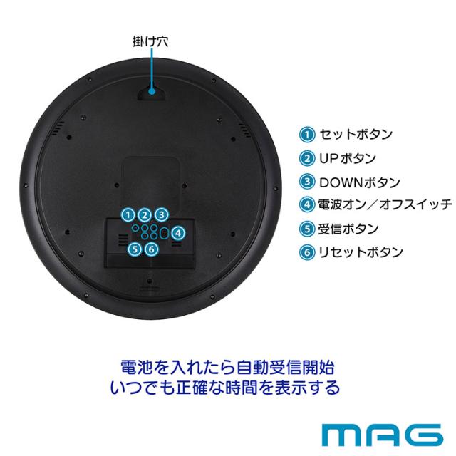 ノア精密 ダブルリンク MAG 電波掛け時計 W-711 WH 温湿度計付き 電波