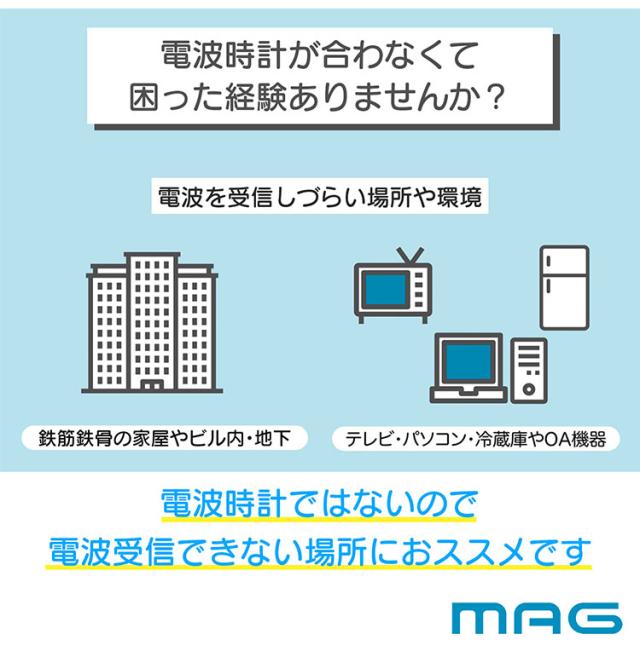 MAG 掛け時計 壁掛け時計 オフィス 事務所 工場 倉庫 大型 大きい 50.0cm 防災 安全 プラスチック 軽量 アナログ 静音 連続秒針 シルバー メガタイム W-799 SM-Z ノア精密【送料無料】_5