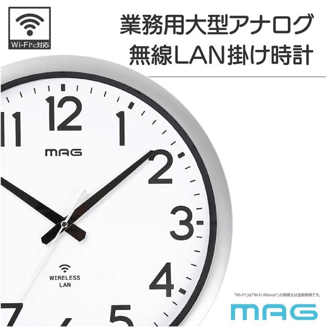 MAG マグ 掛け時計 壁掛け アナログ Wi-Fi 無線LAN NTP 時刻を同期 ずれない 直径42.0cm 大型 大きい 安全 プラスチックカバー 軽量 シンプル オフィス 事務所 工場 秒針停止 W824SMZ ノア精密【送料無料】_1