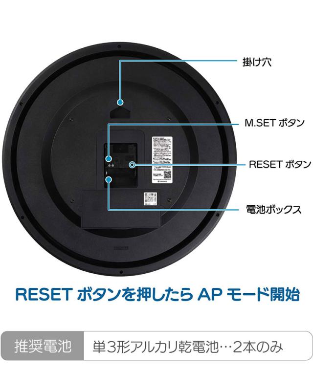 MAG マグ 掛け時計 壁掛け アナログ Wi-Fi 無線LAN NTP 時刻を同期 ずれない 直径42.0cm 大型 大きい 安全 プラスチックカバー 軽量 シンプル オフィス 事務所 工場 秒針停止 W824SMZ ノア精密【送料無料】_12