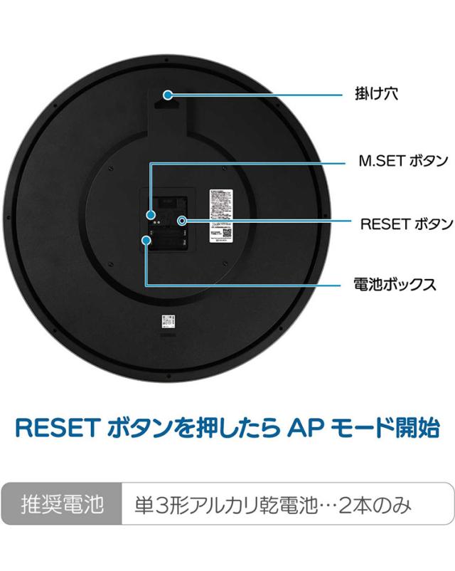 MAG マグ 掛け時計 壁掛け アナログ Wi-Fi 無線LAN NTP 時刻を同期 ずれない 直径50.0cm 特大 大型 大きい 安全 プラスチックカバー 軽量 シンプル オフィス 事務所 工場 秒針停止 W825SMZ ノア精密【送料無料】_12