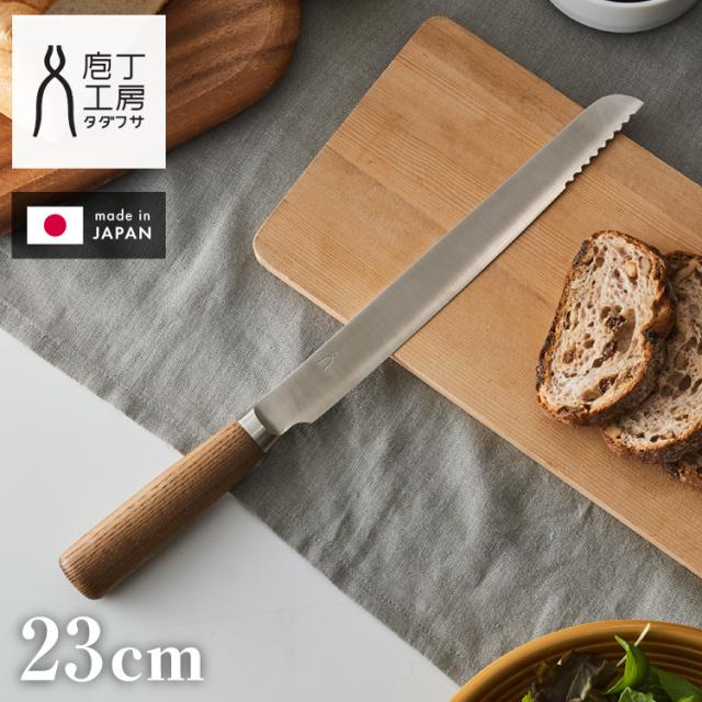 包丁工房タダフサ 日本製 庖丁工房 忠房 クロス付き 忠房 出刃