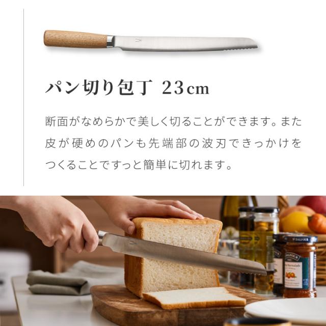 タダフサ 波刃 パン切りナイフ｜楽天市場】庖丁工房タダフサ パン切り