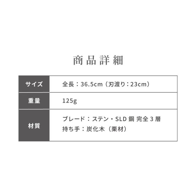 庖丁工房タダフサ 忠房 パン切り包丁230mm 23cm 日本製 燕三条 軽量 包丁 パン切りナイフ ブレッドナイフ ナイフ 切れ味抜群 錆びにくい さびにくい おしゃれ シンプルデザイン 包丁工房タダフサ【送料無料】_14