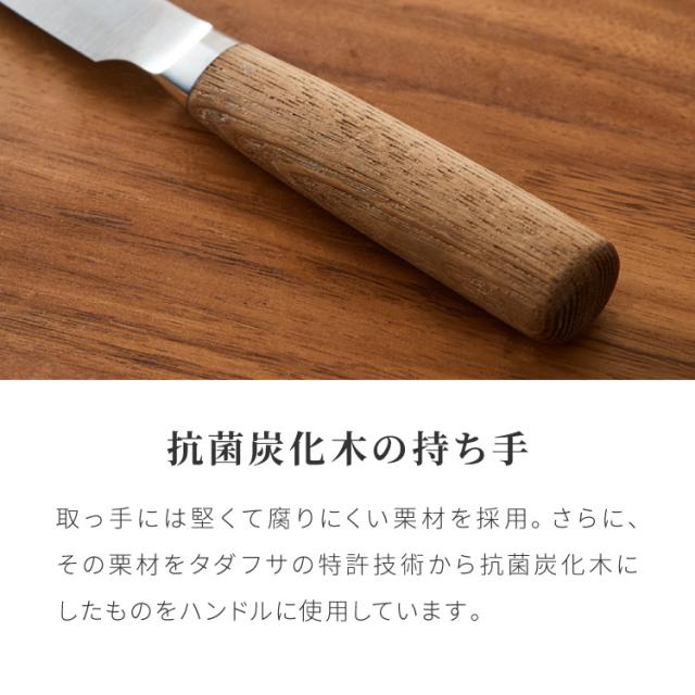 庖丁工房タダフサ 忠房 パン切り包丁230mm 23cm 日本製 燕三条 軽量 包丁 パン切りナイフ ブレッドナイフ ナイフ 切れ味抜群 錆びにくい さびにくい おしゃれ シンプルデザイン 包丁工房タダフサ【送料無料】_8