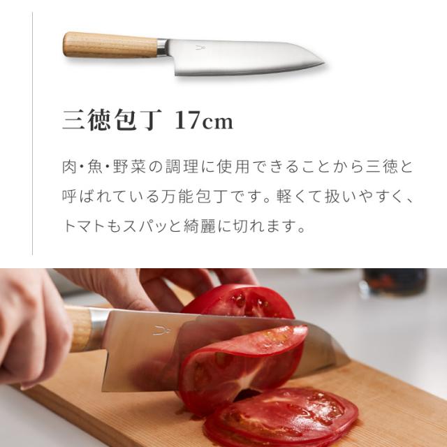 庖丁工房タダフサ 忠房 三徳包丁 三徳 170mm 17cm 日本製 燕三条 軽量 万能三徳 万能包丁 万能 包丁 ナイフ 両刃 切れ味抜群 錆びにくい さびにくい おしゃれ シンプルデザイン 包丁工房タダフサ【送料無料】_10