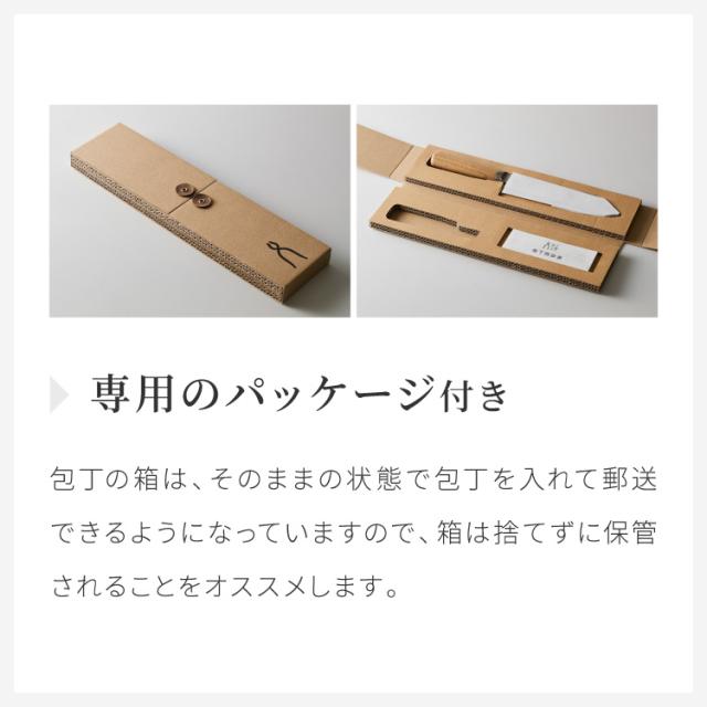 庖丁工房タダフサ 忠房 三徳包丁 三徳 170mm 17cm 日本製 燕三条 軽量 万能三徳 万能包丁 万能 包丁 ナイフ 両刃 切れ味抜群 錆びにくい さびにくい おしゃれ シンプルデザイン 包丁工房タダフサ【送料無料】_12