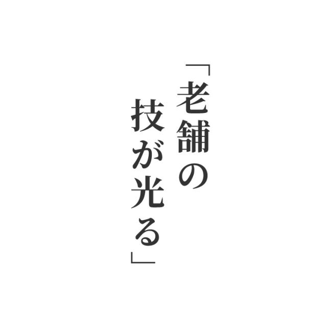 庖丁工房タダフサ 忠房 三徳包丁 三徳 170mm 17cm 日本製 燕三条 軽量 万能三徳 万能包丁 万能 包丁 ナイフ 両刃 切れ味抜群 錆びにくい さびにくい おしゃれ シンプルデザイン 包丁工房タダフサ【送料無料】_5