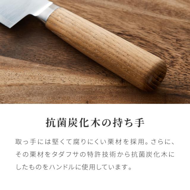 庖丁工房タダフサ 忠房 三徳包丁 三徳 170mm 17cm 日本製 燕三条 軽量 万能三徳 万能包丁 万能 包丁 ナイフ 両刃 切れ味抜群 錆びにくい さびにくい おしゃれ シンプルデザイン 包丁工房タダフサ【送料無料】_8