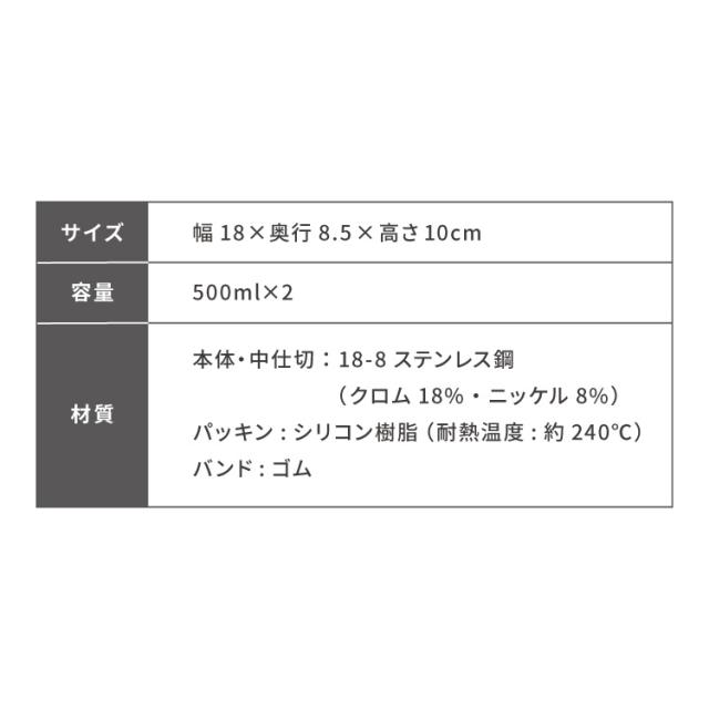 工房アイザワ ランチボックス 2段 500ml×2 1000ml 日本製 燕三条 弁当箱 角型 角長ランチボックス フードボックス フードコンテナ 弁当 ランチBOX ステンレス ゴム付き 仕切り付き パッキン付き【送料無料】_11