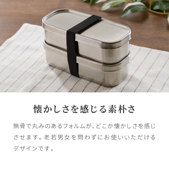 工房アイザワ ランチボックス 2段 500ml×2 1000ml 日本製 燕三条 弁当箱 角型 角長ランチボックス フードボックス フードコンテナ 弁当 ランチBOX ステンレス ゴム付き 仕切り付き パッキン付き【送料無料】_4