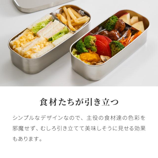 工房アイザワ ランチボックス 2段 500ml×2 1000ml 日本製 燕三条 弁当箱 角型 角長ランチボックス フードボックス フードコンテナ 弁当 ランチBOX ステンレス ゴム付き 仕切り付き パッキン付き【送料無料】_5