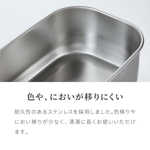 工房アイザワ ランチボックス 2段 500ml×2 1000ml 日本製 燕三条 弁当箱 角型 角長ランチボックス フードボックス フードコンテナ 弁当 ランチBOX ステンレス ゴム付き 仕切り付き パッキン付き【送料無料】_6