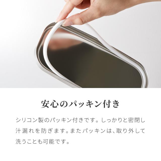 工房アイザワ ランチボックス 2段 500ml×2 1000ml 日本製 燕三条 弁当箱 角型 角長ランチボックス フードボックス フードコンテナ 弁当 ランチBOX ステンレス ゴム付き 仕切り付き パッキン付き【送料無料】_7