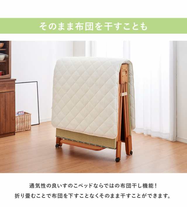 ヘッドボードなし】中居木工 日本製 折りたたみ 畳 ベッド ひのき ハイ