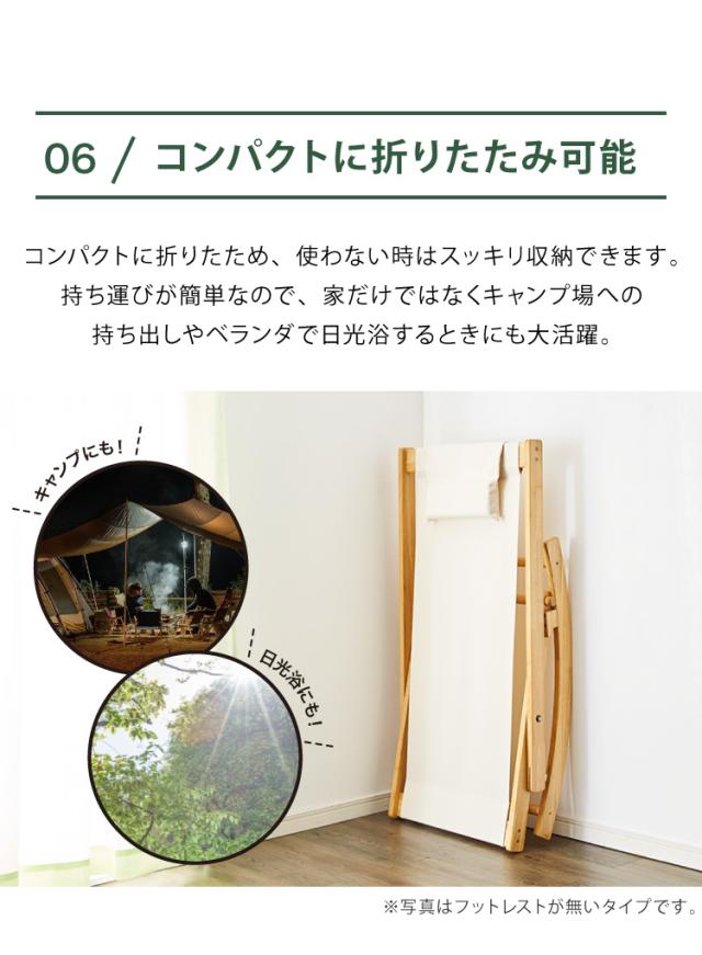 国産 中居木工 折りたたみ出来る ロッキングチェアー オットマン付き 折りたたみ可能でコンパクトに収納 北欧風 椅子 心地よい揺れ ギフト(代引不可)【送料無料】_12