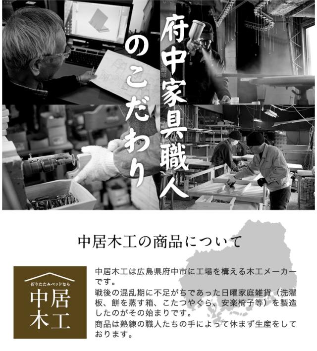 国産 中居木工 折りたたみ出来る ロッキングチェアー オットマン付き 折りたたみ可能でコンパクトに収納 北欧風 椅子 心地よい揺れ ギフト(代引不可)【送料無料】_14