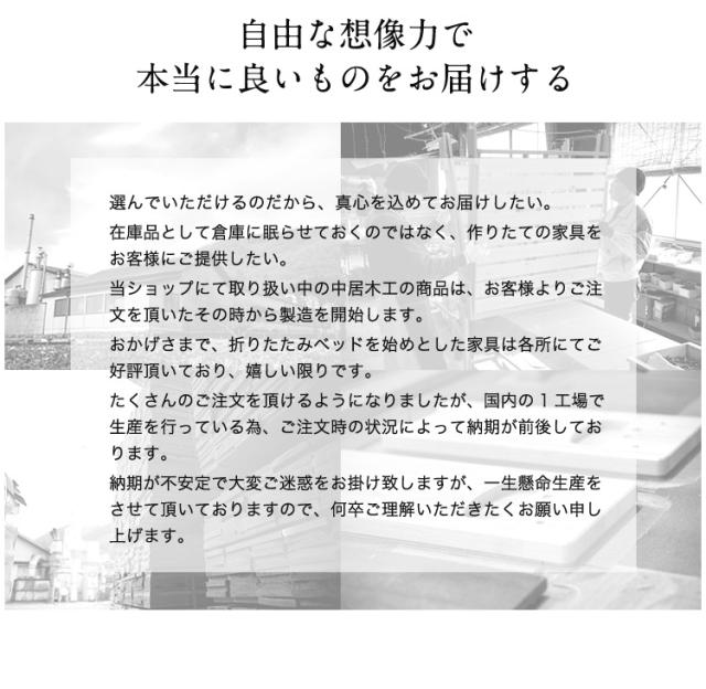 国産 中居木工 折りたたみ出来る ロッキングチェアー オットマン付き 折りたたみ可能でコンパクトに収納 北欧風 椅子 心地よい揺れ ギフト(代引不可)【送料無料】_15