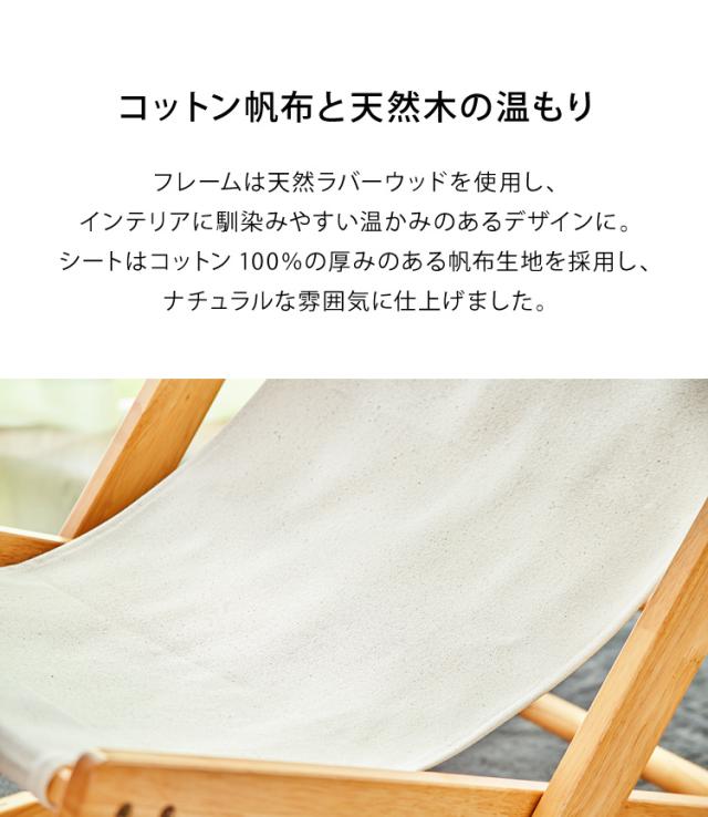 国産 中居木工 折りたたみ出来る ロッキングチェアー オットマン付き 折りたたみ可能でコンパクトに収納 北欧風 椅子 心地よい揺れ ギフト(代引不可)【送料無料】_3