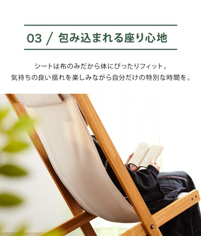 国産 中居木工 折りたたみ出来る ロッキングチェアー オットマン付き 折りたたみ可能でコンパクトに収納 北欧風 椅子 心地よい揺れ ギフト(代引不可)【送料無料】_8
