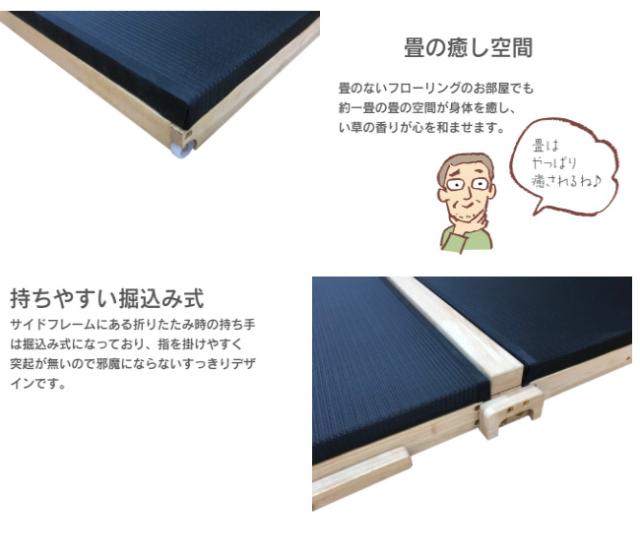 中居木工 日本製 折りたたみベッド スプリング付 炭入り 畳マット すのこ ヒノキ 国産 完成品 消臭 湿気対策 キャスター付き 檜(代引不可_2