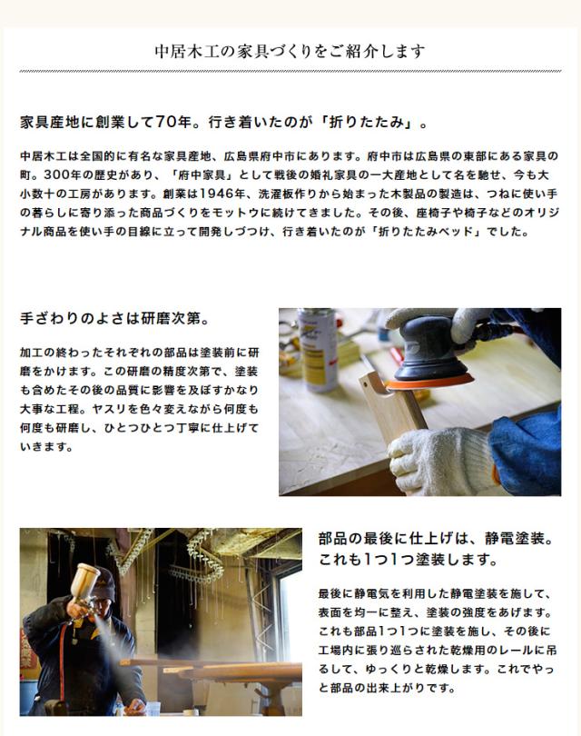 座椅子 国産 中居木工 回転・リクライニング機能(4段階切替え) 木製 座椅子 肘付き 木製 かわいい おしゃれ レトロ 回転(代引不可)【送料_7