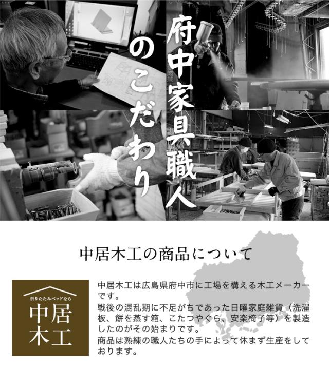 座椅子 国産 中居木工 回転・リクライニング機能(4段階切替え) 木製 座椅子 肘付き 木製 かわいい おしゃれ レトロ 回転(代引不可)【送料_8