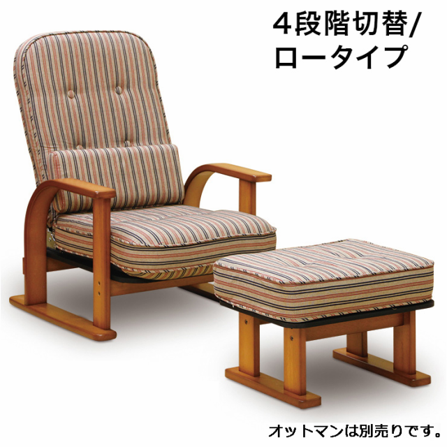 専門店では 国産 中居木工 木製 起立補助椅子 ハイタイプDX 回転付きリクライニング 座椅子 国産 中居木工 木製 起立補助椅子 ハイタイプDX回転付き リクライニング機能 4段階切替え 木製 介護 補助 軽い体重用 代引不可