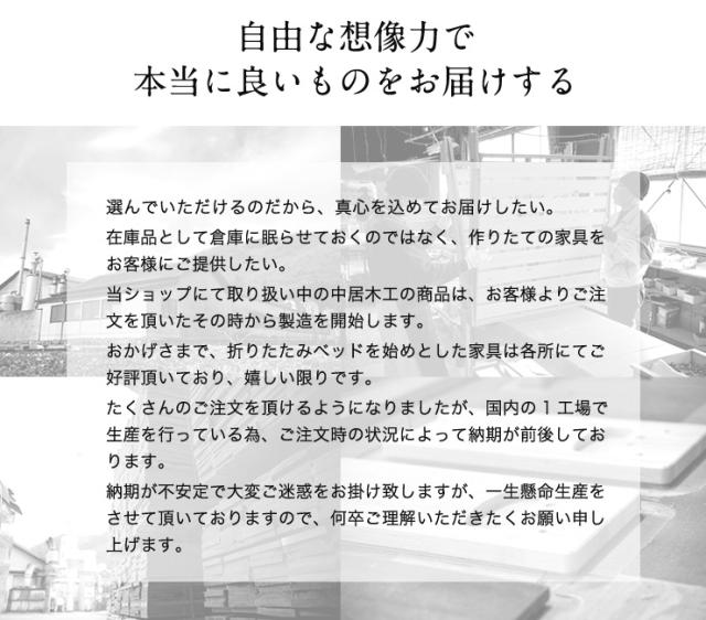 座椅子 国産 中居木工 木製 肘付き高座椅子 「おやおもい」 ハイタイプ リクライニング機能(4段階切替え) 木製 かわいい(代引不可)【送料_8