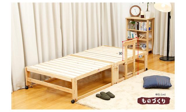 ※ハイタイプ専用 手すりDX 落下防止 立ち上がり 補助 すのこ 畳 共用 木製 天然木 介護 高齢者 ナチュラル ブラウン 畳ベッド すのこベッド 中居木工【送料無料】_1